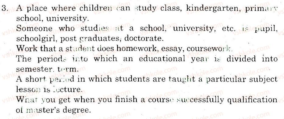фото задание 3 - vocabulary - unit 3. why go to school?
