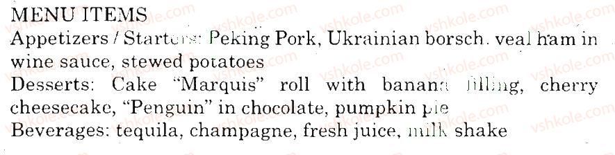 фото задание 4 - use your english - unit 4. national cusine