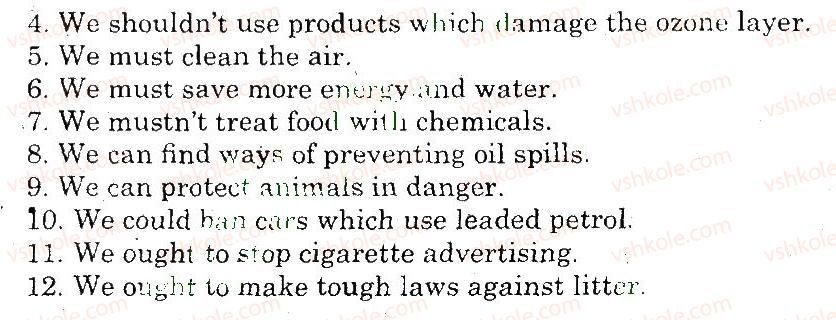 фото задание 1 - vocabulary - unit 6. natural disasters