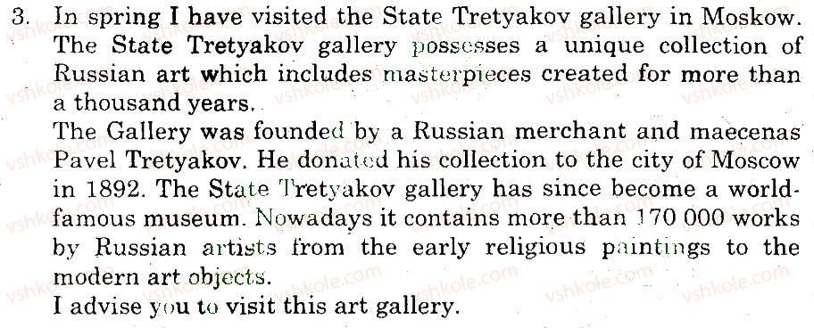 фото задание 3 - speaking - unit 7. the world of painting