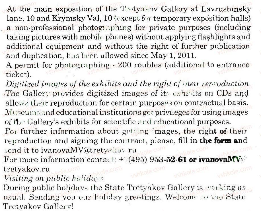 фото задание 3 - use your english - unit 7. the world of painting