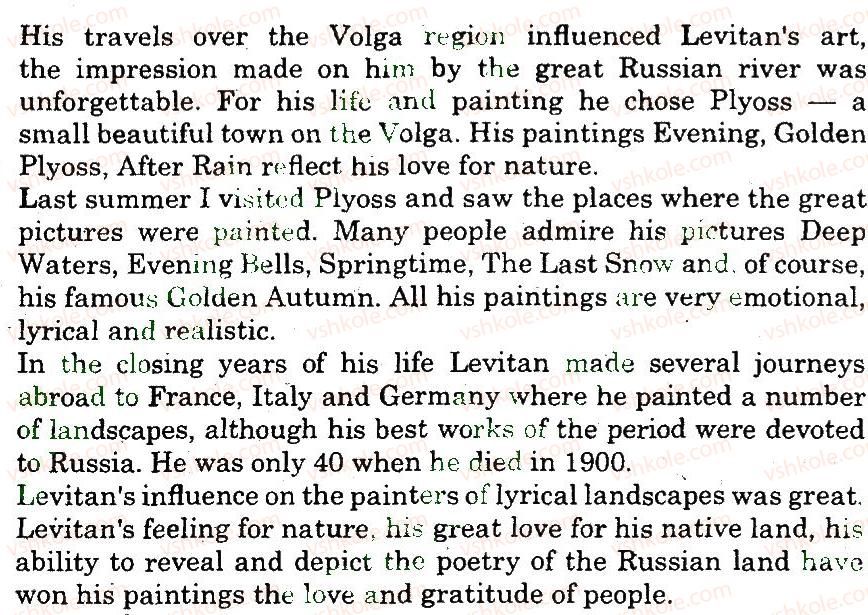 фото задание 4 - use your english - unit 7. the world of painting