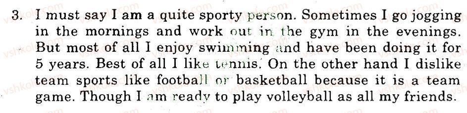 фото задание 3 - reading - unit 8. do you like sports?