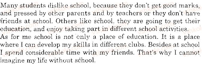 фото задание p64ex1 - unit 3. why go to school?