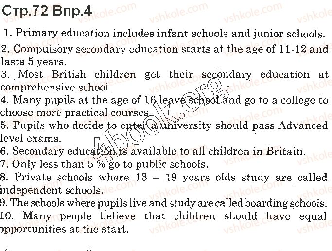 фото задание p72ex4 - unit 3. why go to school?