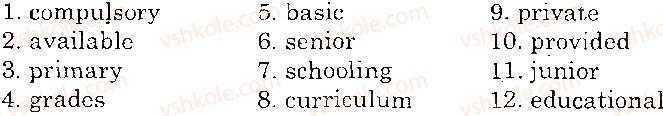 фото задание p73ex5 - unit 3. why go to school?