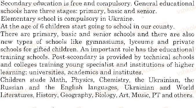 фото задание p74ex6 - unit 3. why go to school?