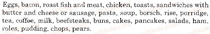 фото задание p88ex1 - unit 4. national cuisine