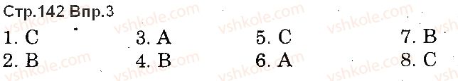 фото задание p142ex3 - unit 6. is the earth in danger?