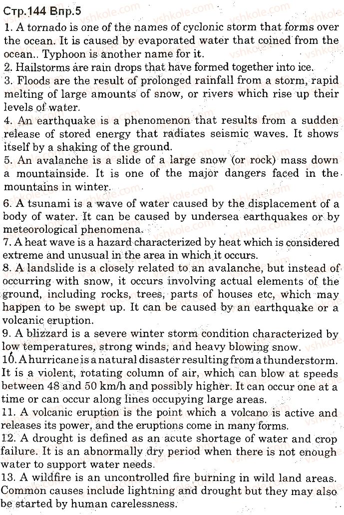 фото задание p144ex5 - unit 6. is the earth in danger?