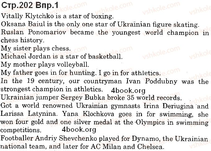 фото задание p202ex1 - unit 8. do you like sports?