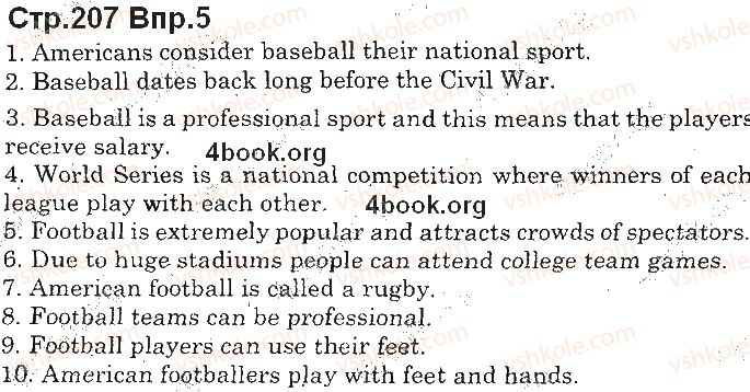 фото задание p207ex5 - unit 8. do you like sports?