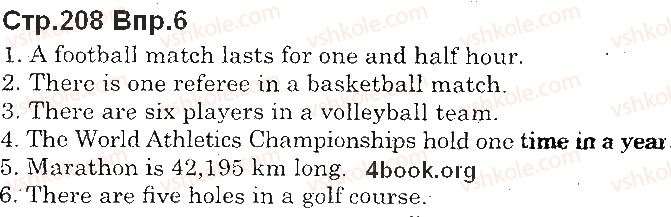 фото задание p208ex6 - unit 8. do you like sports?
