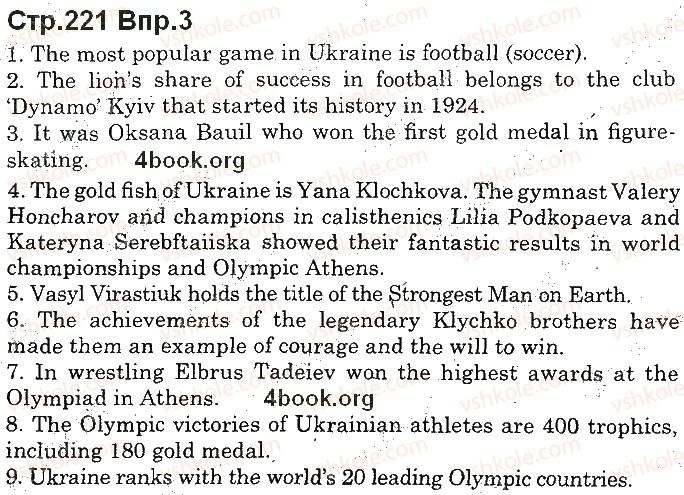 фото задание p221ex3 - unit 8. do you like sports?