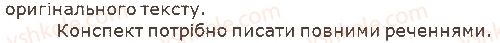 фото задание p246ex4 - unit 9. across state systems