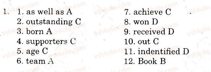 фото задание 1 - variant 2 - reading (the second term)