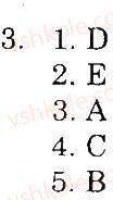 фото задание 3 - variant 2 - unit 3. why go to school?