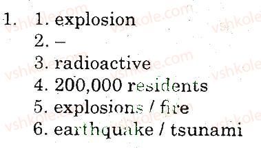 фото задание 1 - variant 1 - unit 6. is the earth in danger?