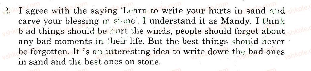 фото задание 2 - variant 1 - writing (the first term)