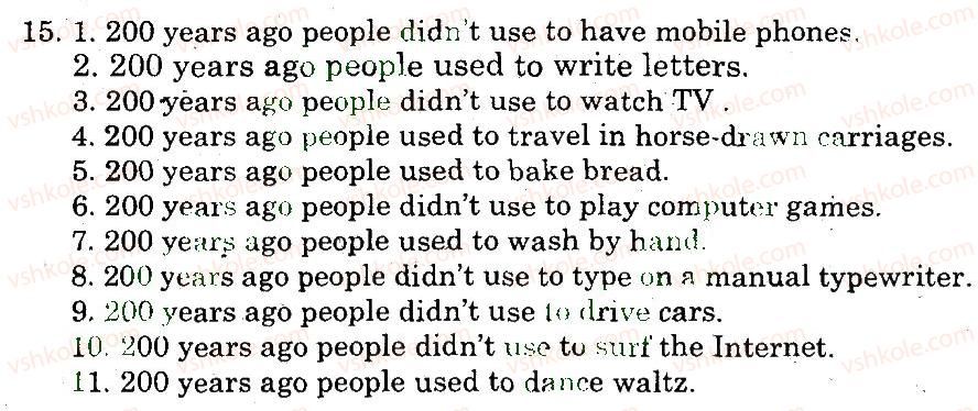 фото задание 15 - grammar - unit 1. people and relationship
