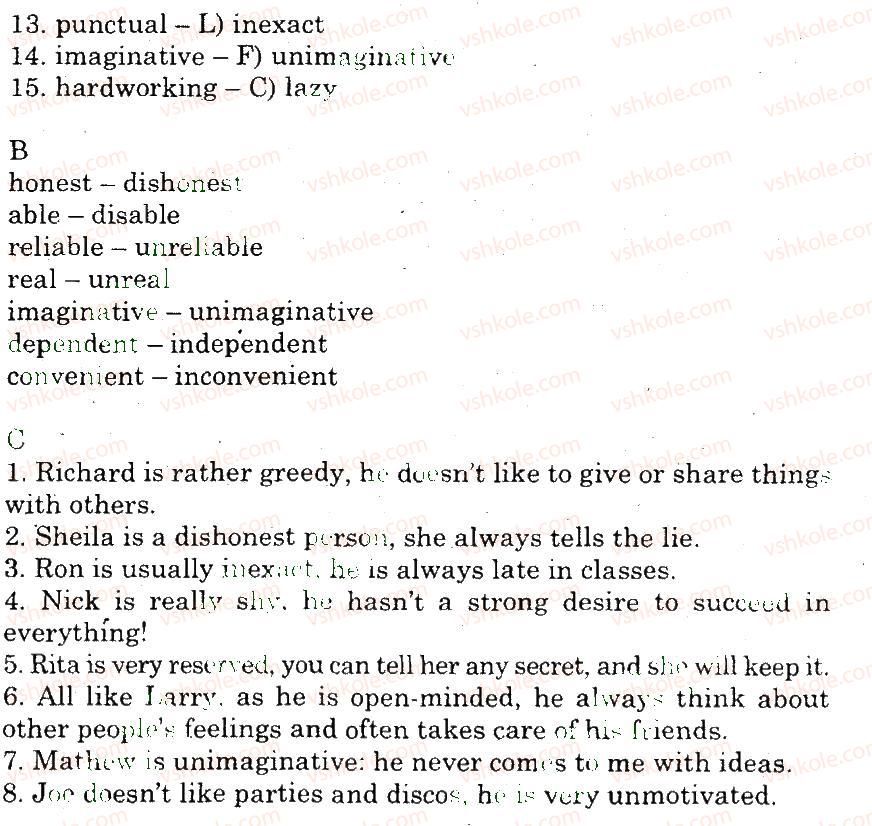 фото задание 3 - vocabulary and reading - unit 1. people and relationship