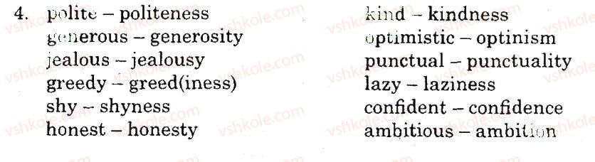 фото задание 4 - vocabulary and reading - unit 1. people and relationship