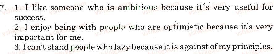 фото задание 7 - vocabulary and reading - unit 1. people and relationship