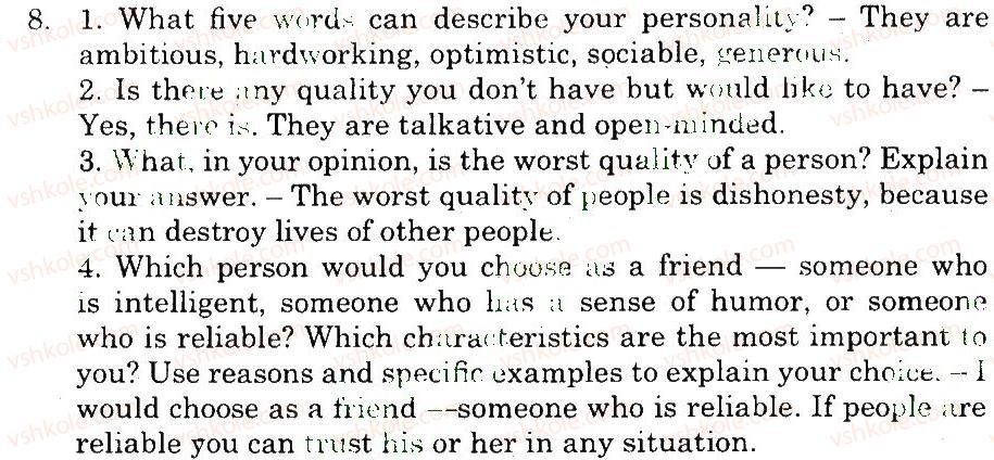 фото задание 8 - vocabulary and reading - unit 1. people and relationship