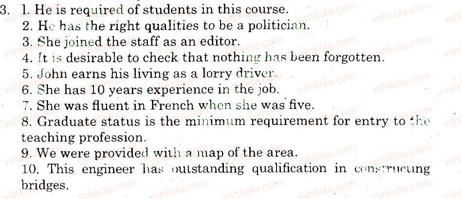 фото задание 3 - vocabulary and reading - unit 2. choose the career!
