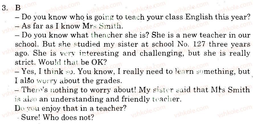 фото задание 3 - vocabulary and reading - unit 3. why go to school?