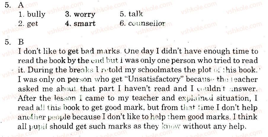 фото задание 5 - vocabulary and reading - unit 3. why go to school?