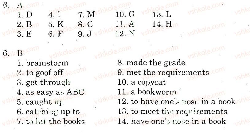 фото задание 6 - vocabulary and reading - unit 3. why go to school?
