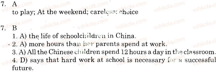 фото задание 7 - vocabulary and reading - unit 3. why go to school?