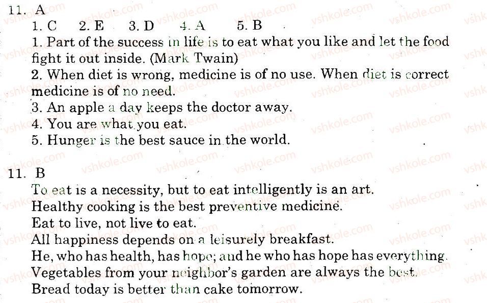 фото задание 11 - vocabulary and reading - unit 4. national cusine