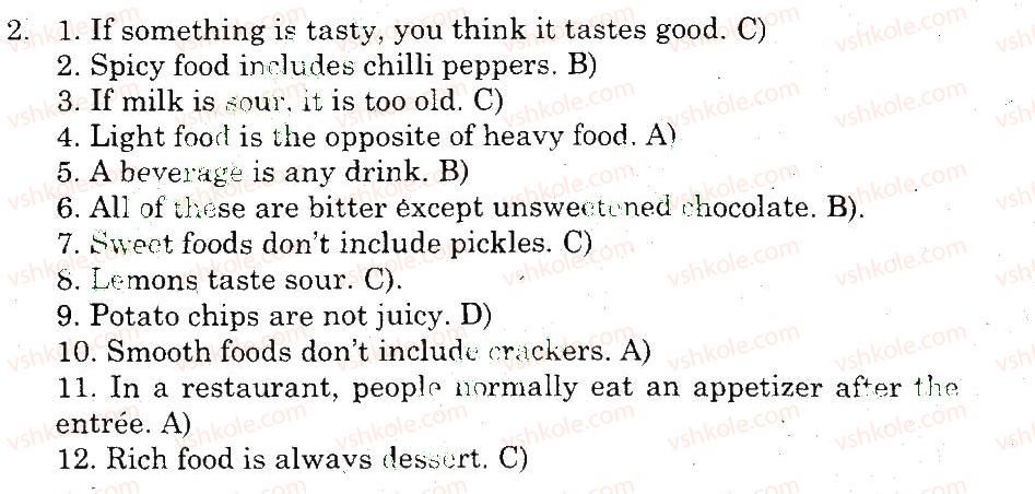 фото задание 2 - vocabulary and reading - unit 4. national cusine