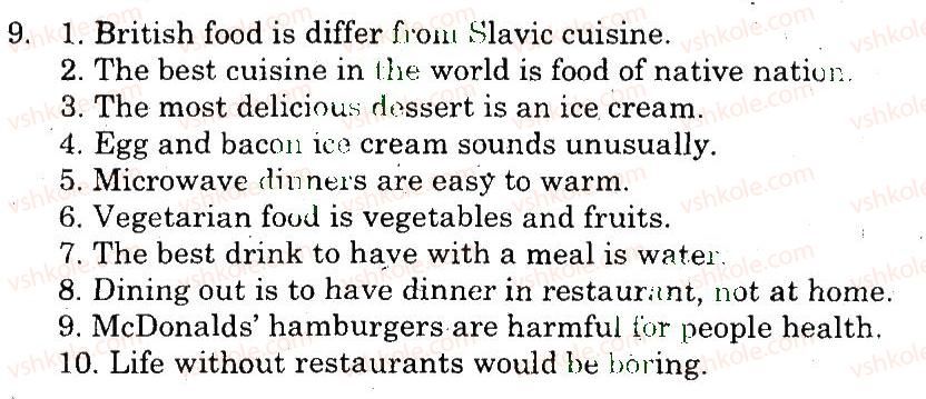 фото задание 9 - vocabulary and reading - unit 4. national cusine