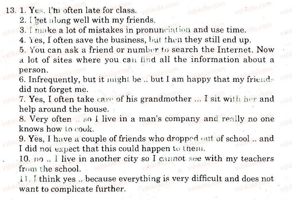 фото задание 13 - grammar - unit 5. communication techologies
