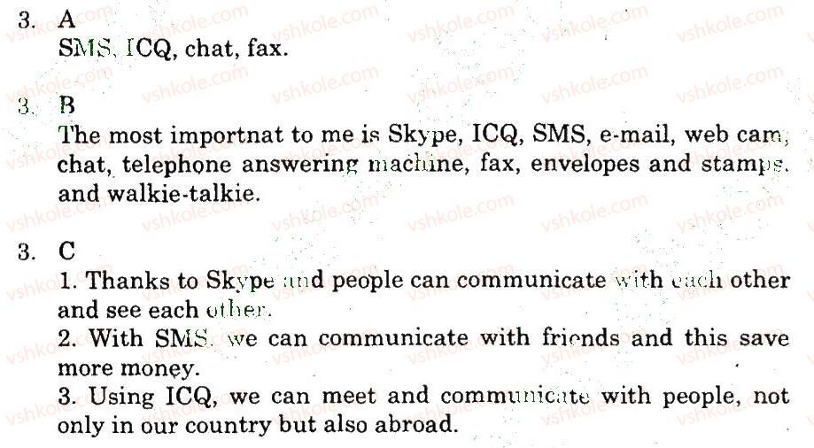 фото задание 3 - vocabulary and reading - unit 5. communication techologies
