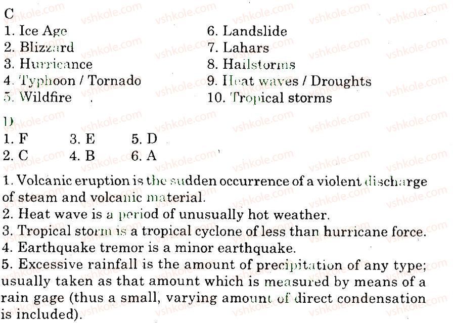 фото задание 3 - vocabulary and reading - unit 6. is the earth in danger?