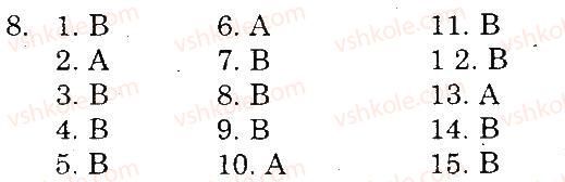 фото задание 8 - vocabulary and reading - unit 6. is the earth in danger?