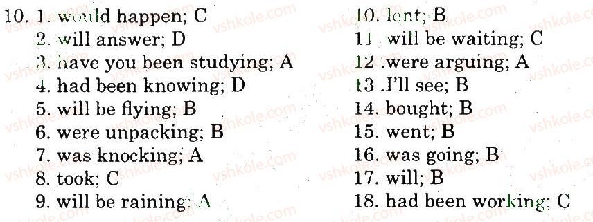 фото задание 10 - grammar - unit 8. do you like sports?