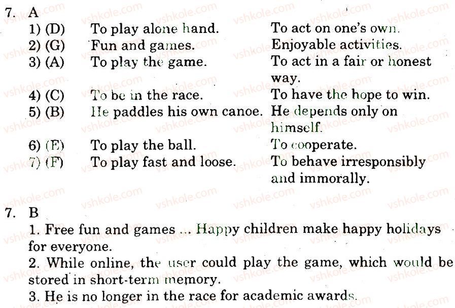 фото задание 7 - vocabulary and reading - unit 8. do you like sports?
