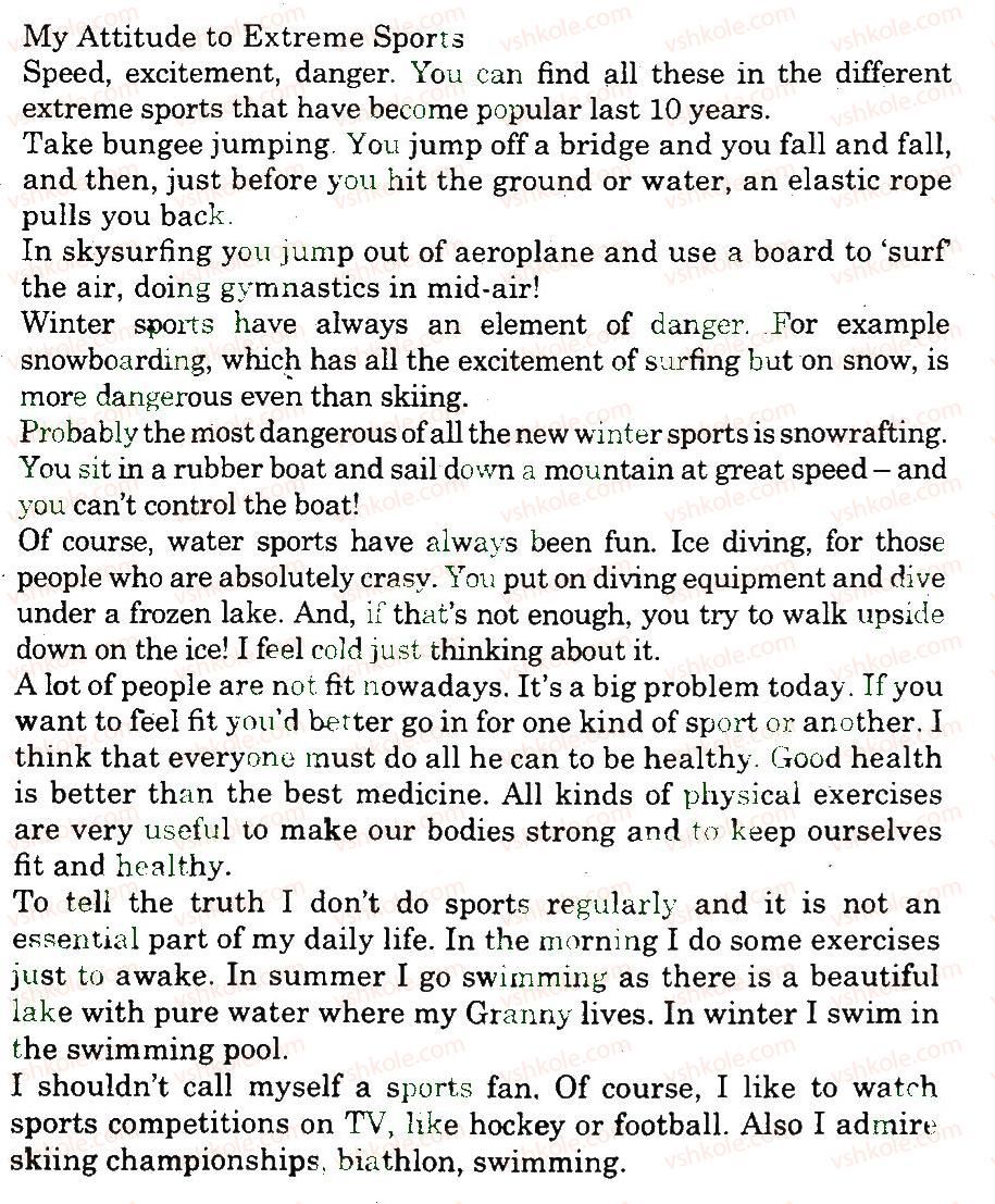 фото задание 12 - writing - unit 8. do you like sports?