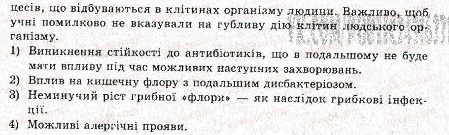 фото задание ср5 - самостійні роботи - варіант 1