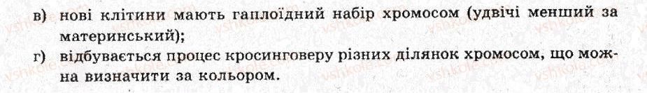 фото задание ср7 - самостійні роботи - варіант 1