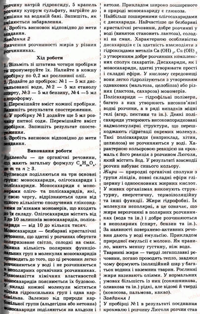 фото задание лр1 - лабораторні роботи