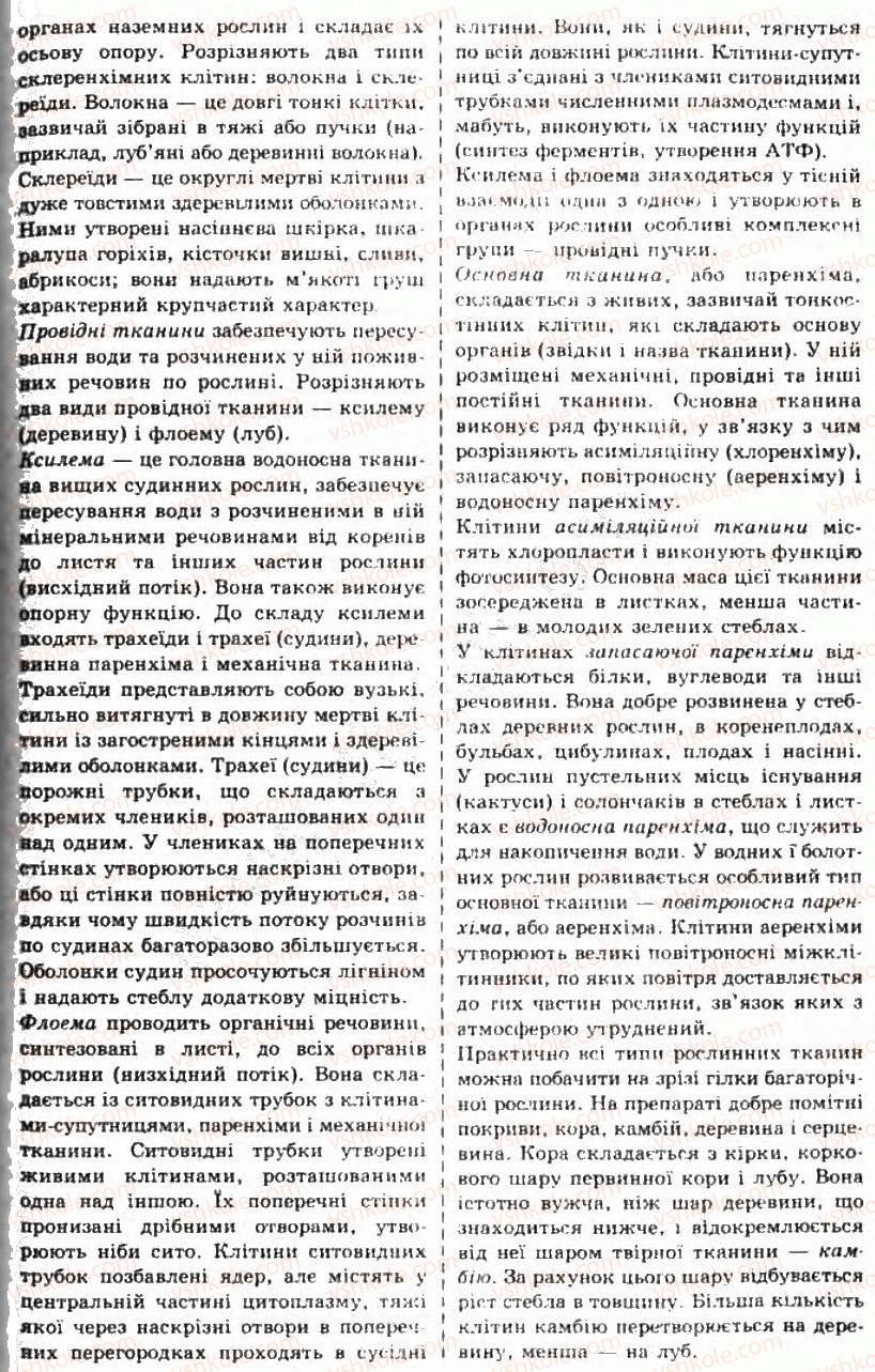 фото задание лр13 - лабораторні роботи