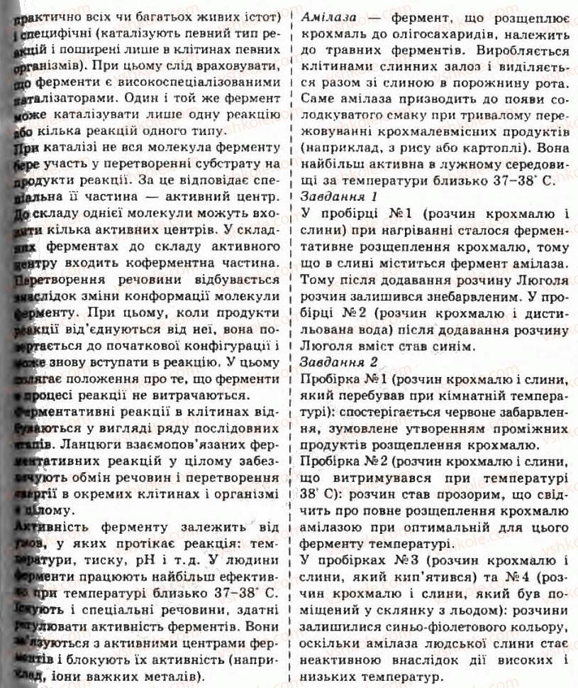 фото задание лр2 - лабораторні роботи
