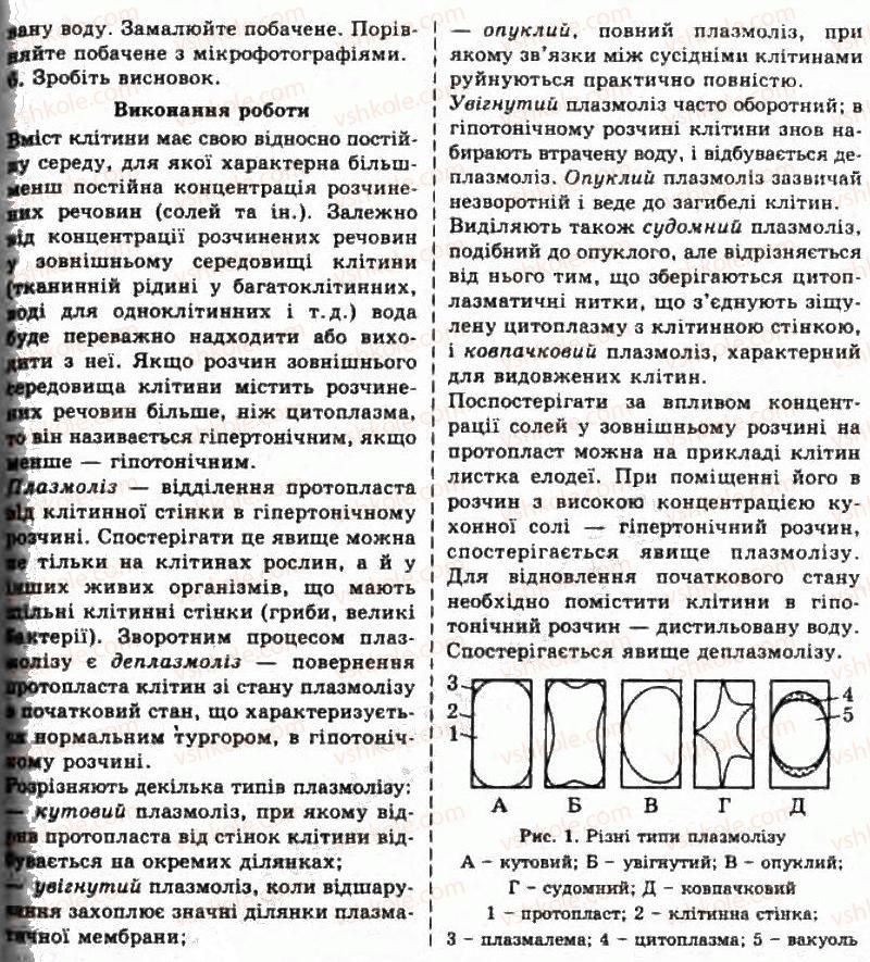 фото задание лр4 - лабораторні роботи