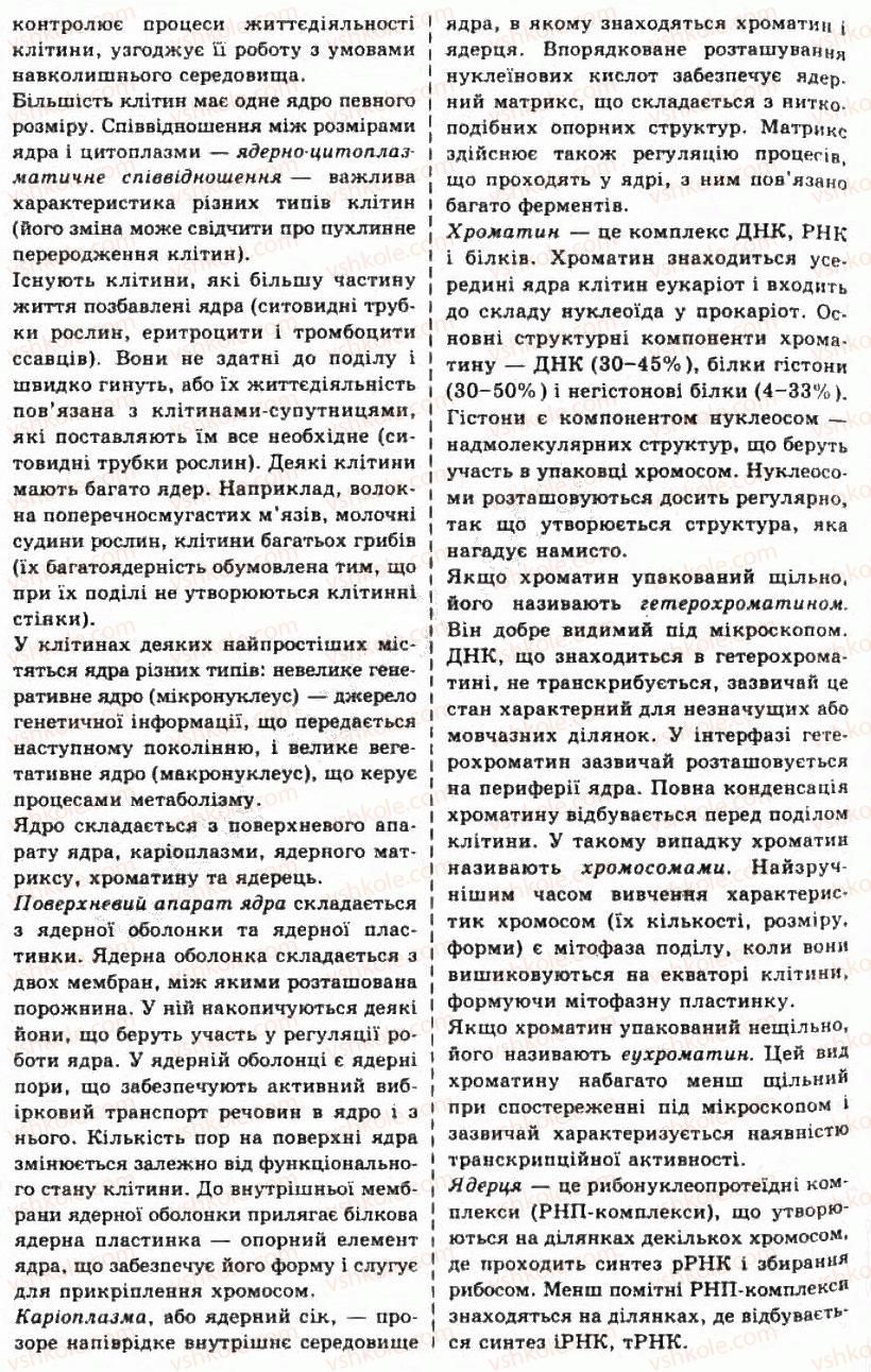 фото задание лр5 - лабораторні роботи